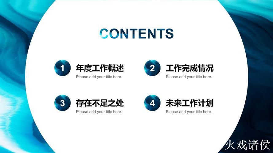 51大赛创意无限，梦想起航