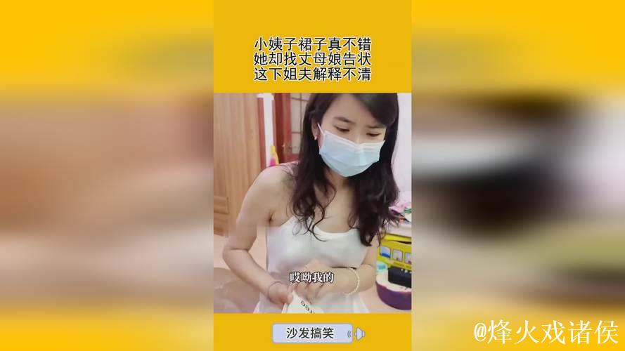 Nana-Taipei51吃瓜：揭秘网红圈的大事件