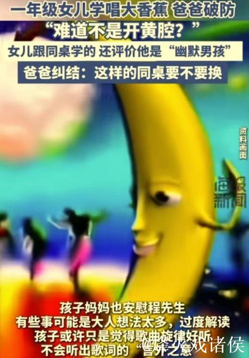 大香蕉伊人视频：探索背后的故事与魅力