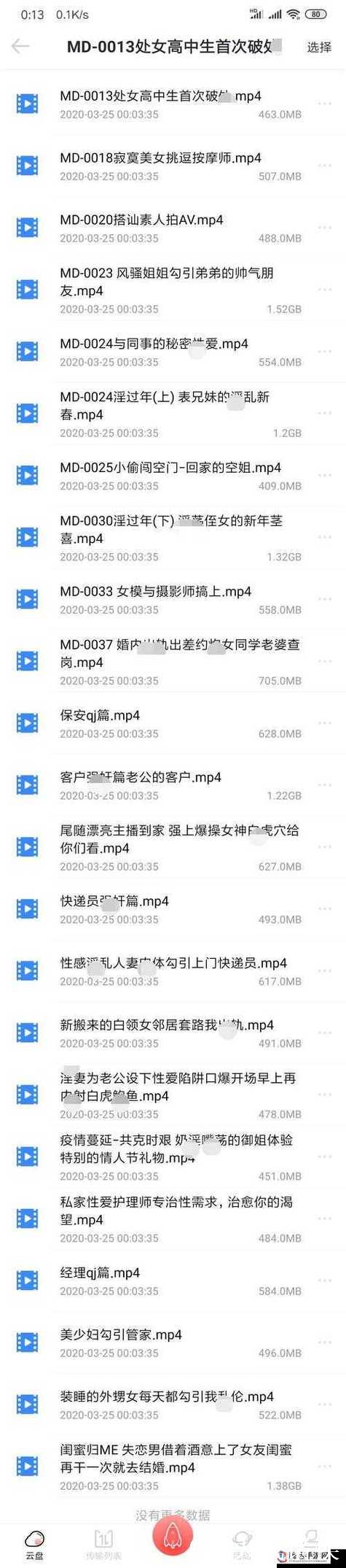 麻豆文化传媒网站地址免费分享平台