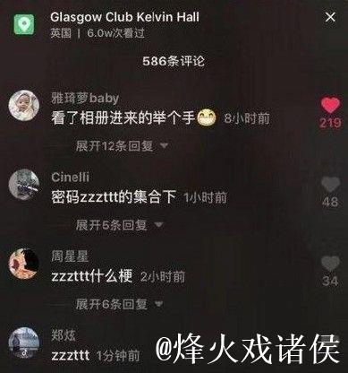 黑料不打烊tttzzz官网